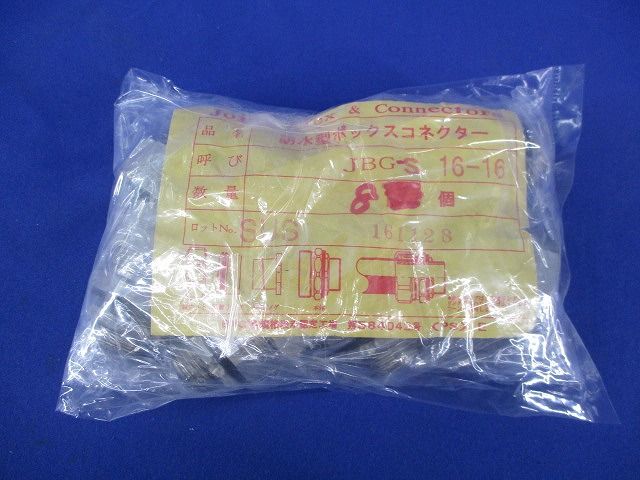 たはです CBR600RR PC37 カーボンエンジンカバー、チェーンカバー 161228