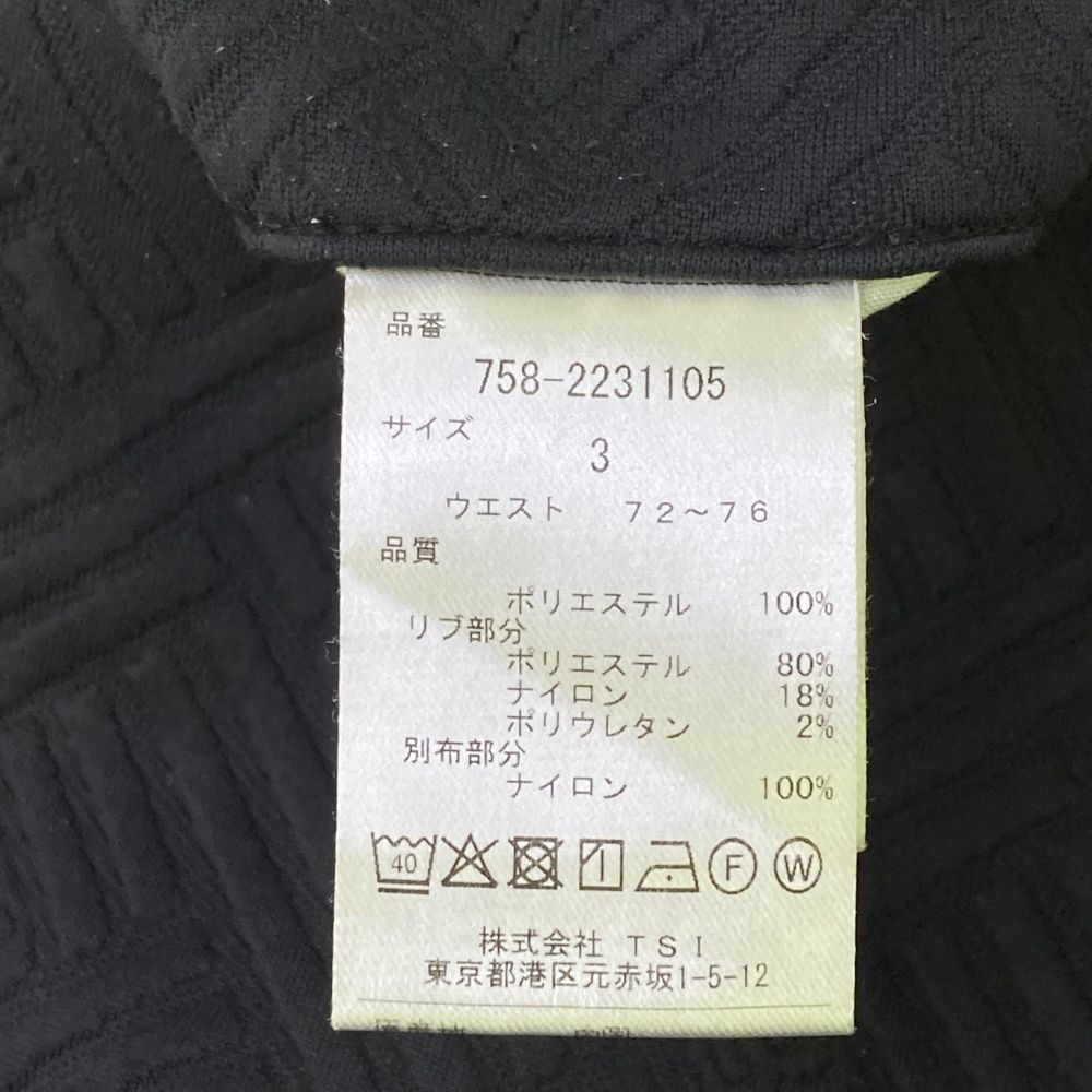 サイズ：3 MASTER BUNNY EDITION マスターバニーエディション