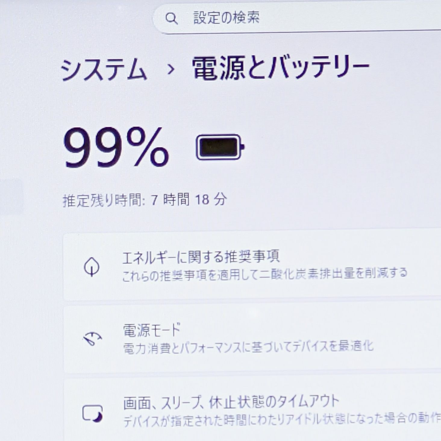オフィス付き SSD 240|メモリ8 G 初心者OK Windows 11ノートパソコン Office 2021 W 04