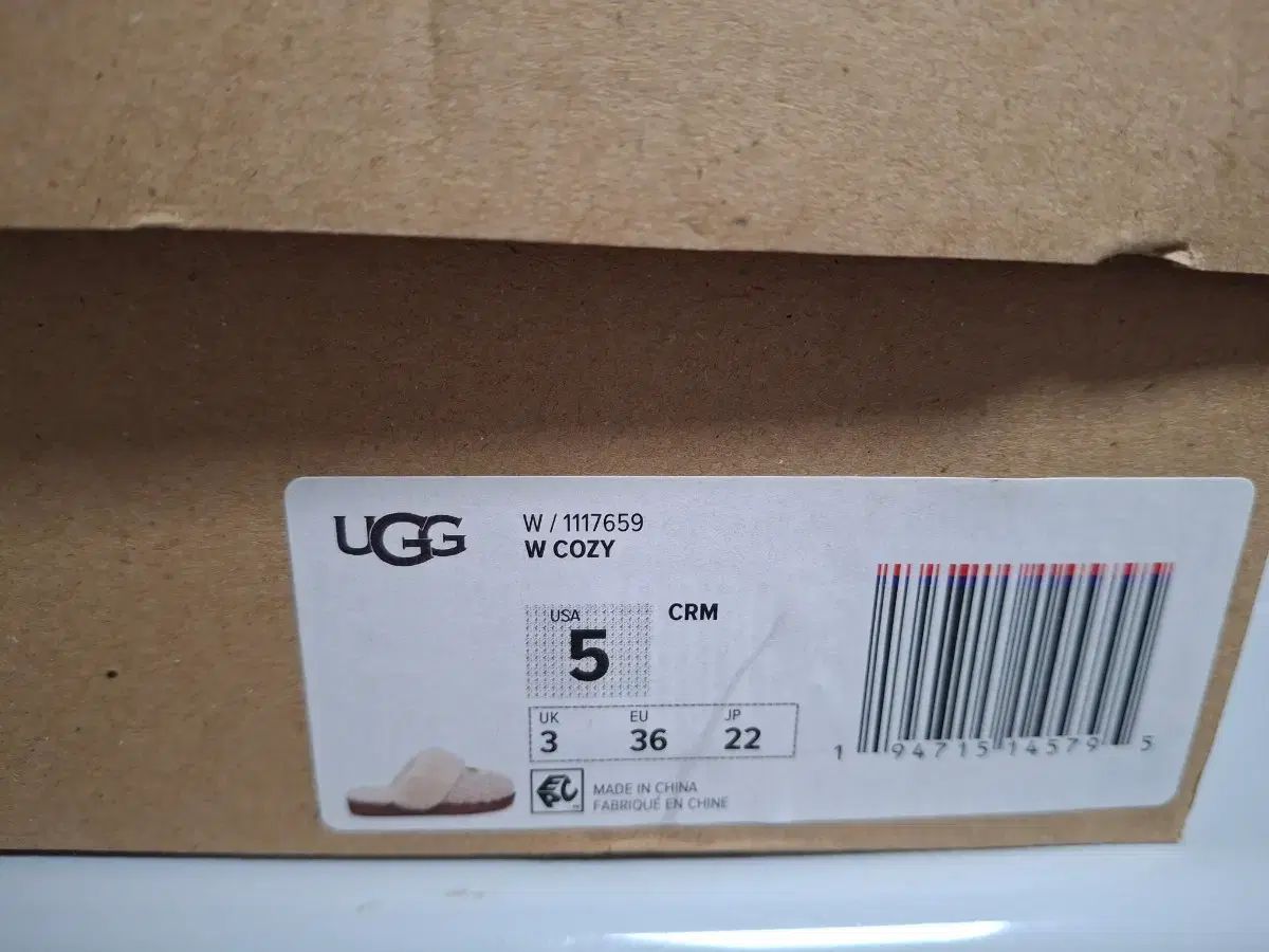 UGG アグ コージーニット スリッパ クリーム us 5 220