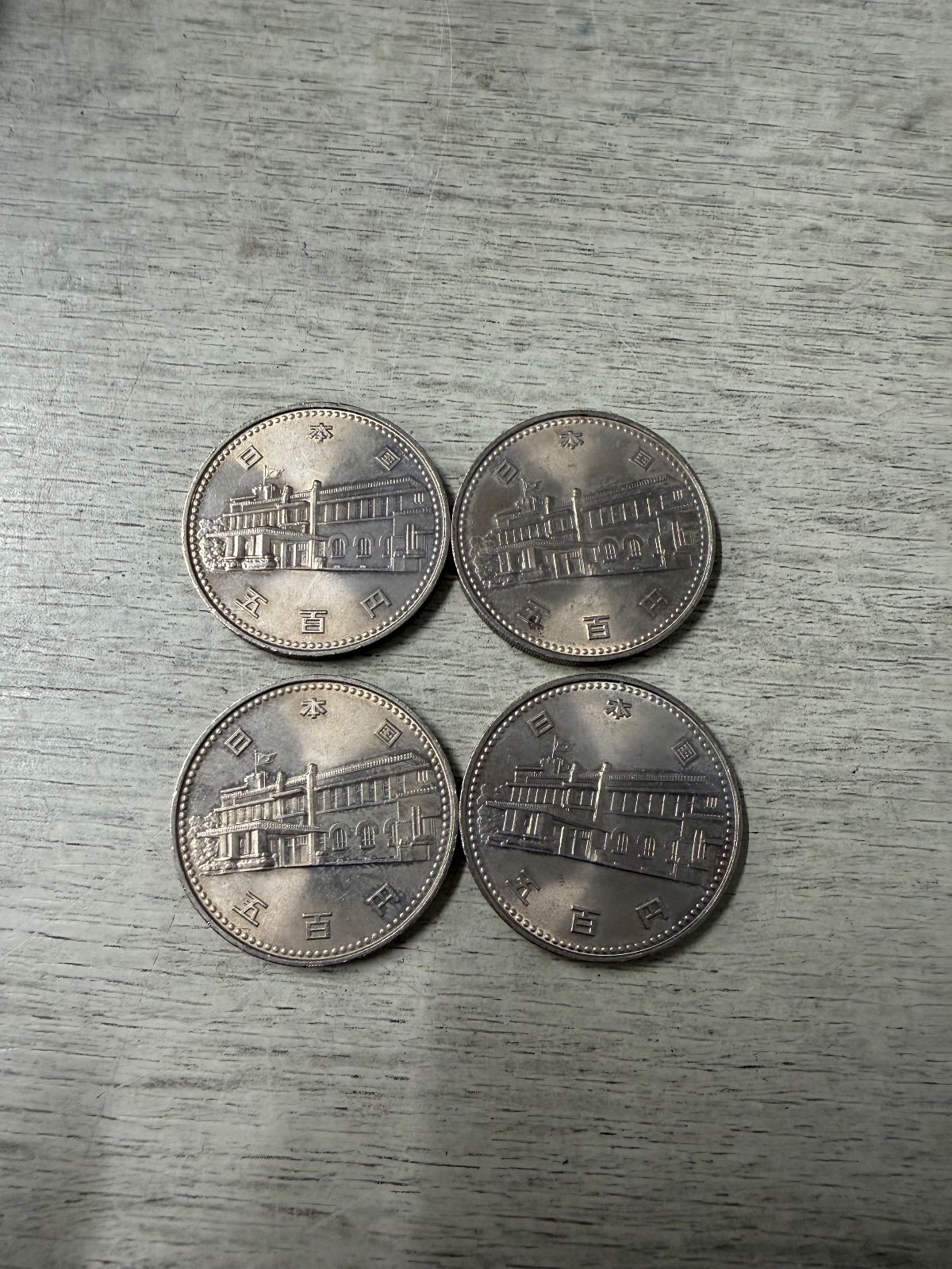 内閣府制度100年記念（昭和60年）プルーフ硬貨 500円 - メルカリ