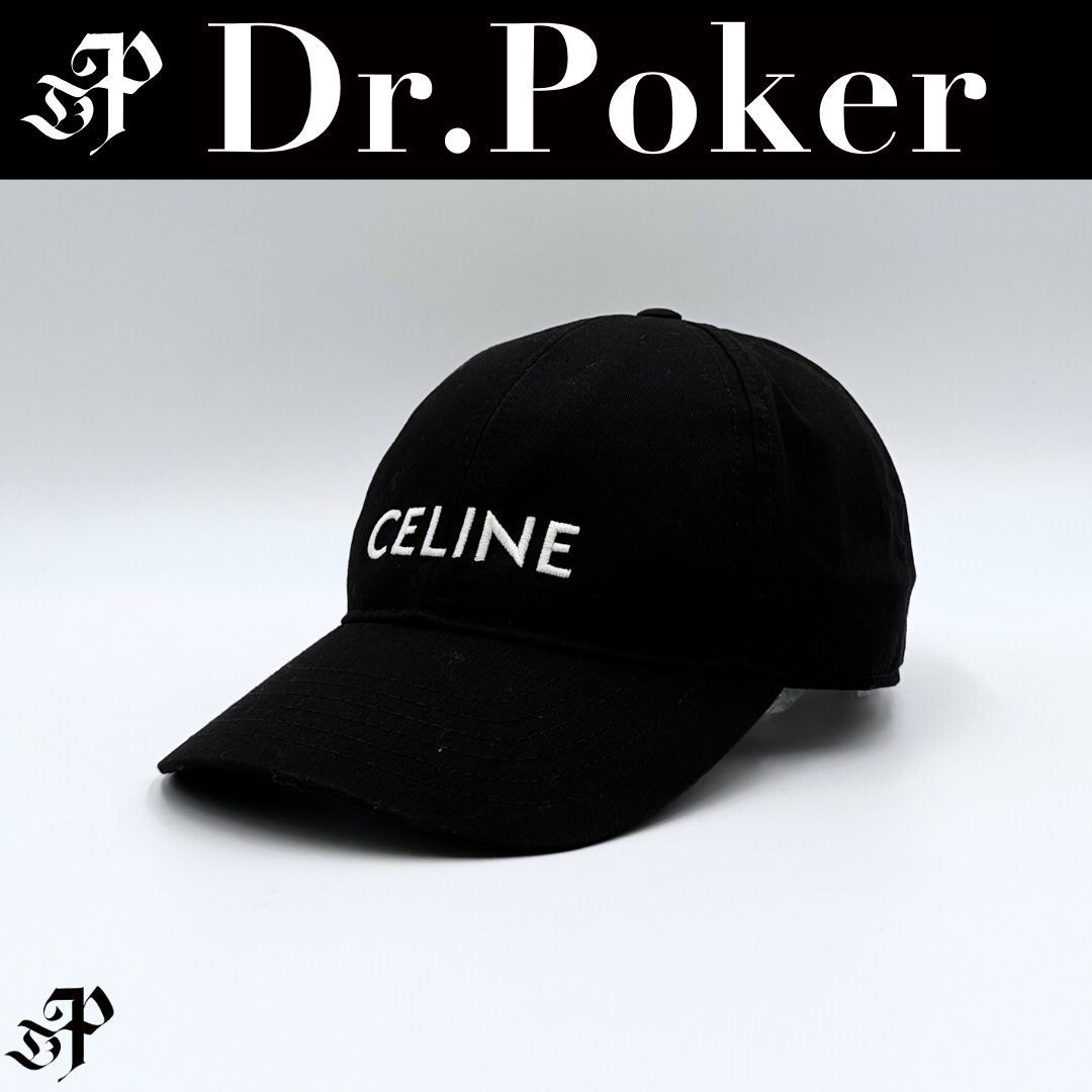 Celine ロゴ コットン キャップ M