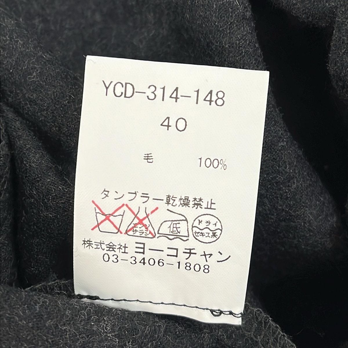YOKO CHAN(ヨーコ チャン) ワンピース サイズ40 M レディース美品
