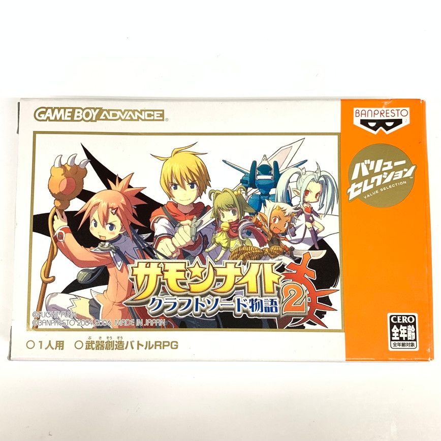 中古品】バリューセレクション サモンナイト クラフトソード物語2 GBA