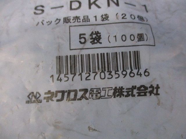  ナベ座付ネジ ステンレス ×5計 入 S-DKN-1 その他 住宅設備