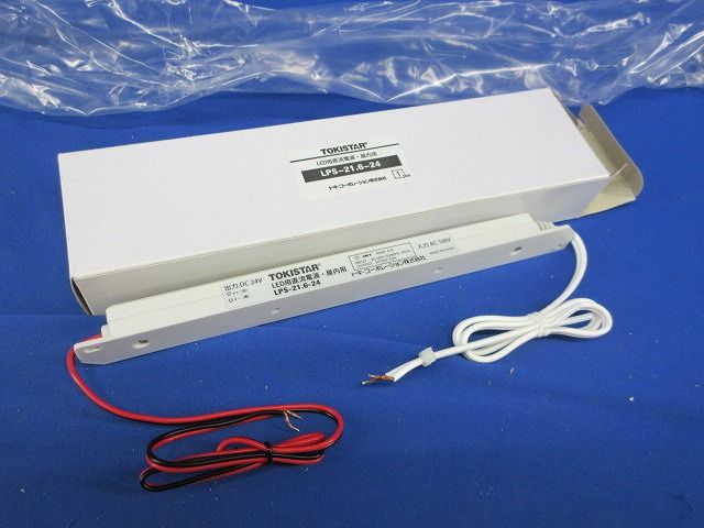 LED用直流電源･屋内用 LPS 21 6 24
