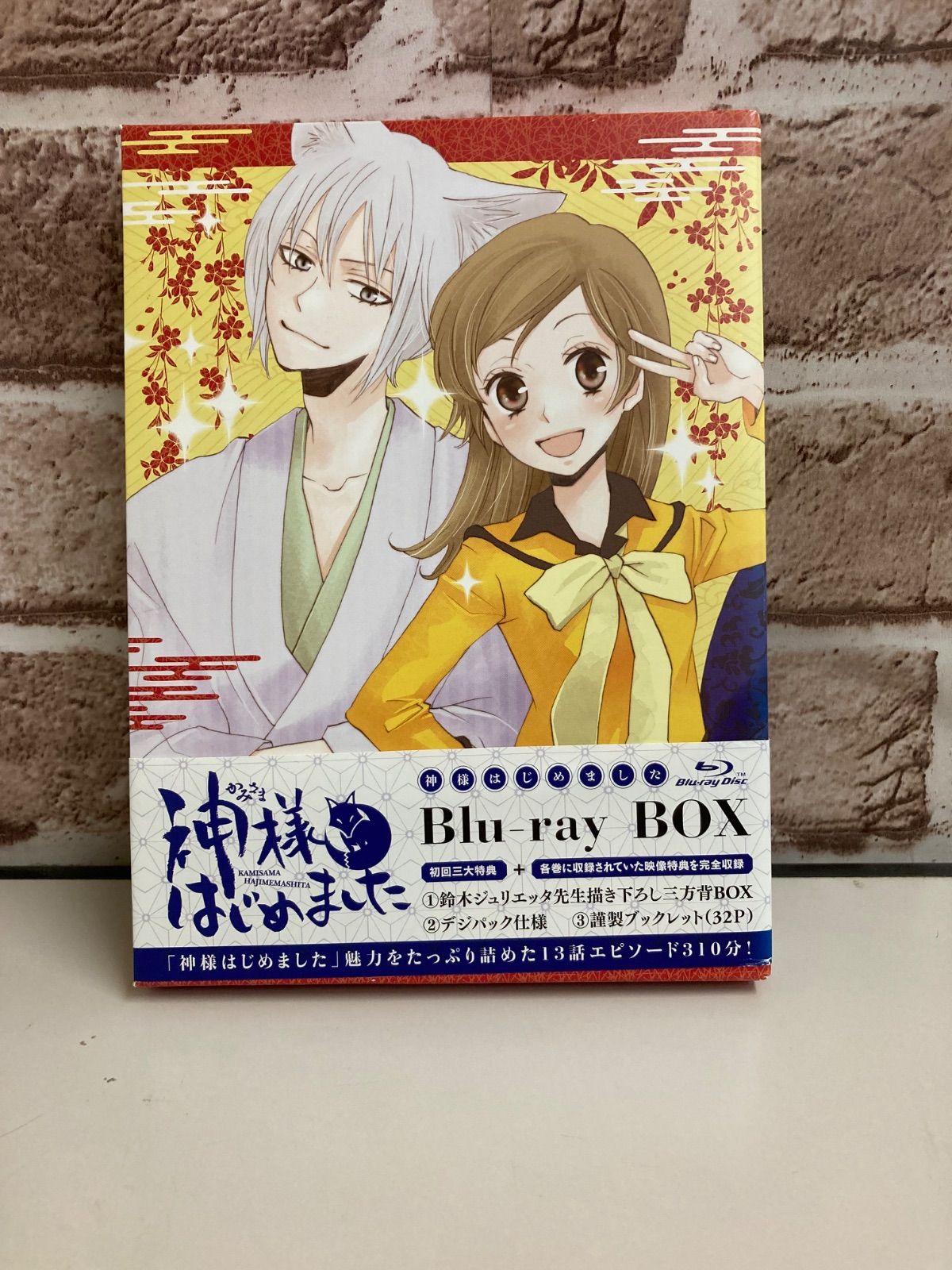 神様はじめました Blu-ray BOX【K1128D002】 - メルカリ