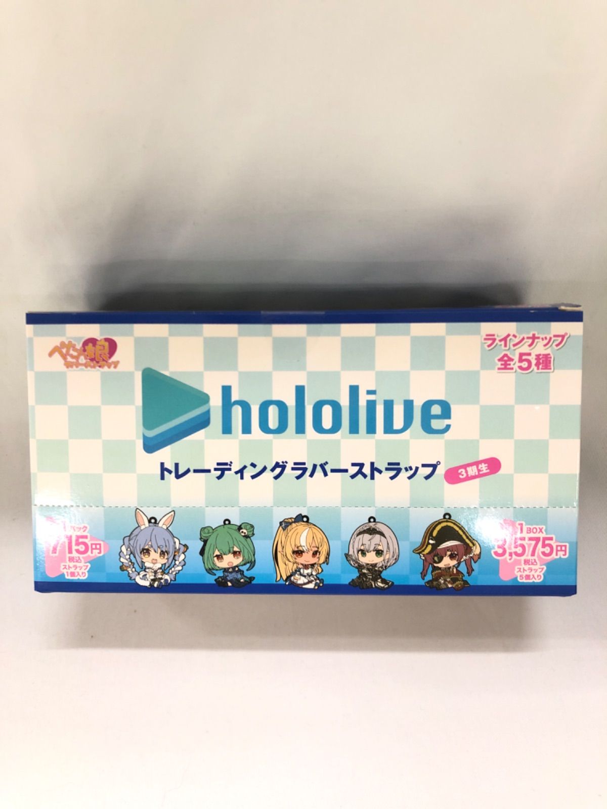 ☆【ホロライブ】ぺたん娘トレーディングラバーストラップ（3期生