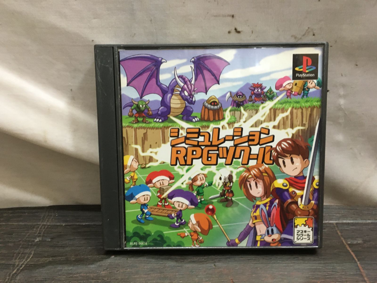 シミュレーションRPGツクール PS1 ソフト mJJ282 ○ ☆ - メルカリ