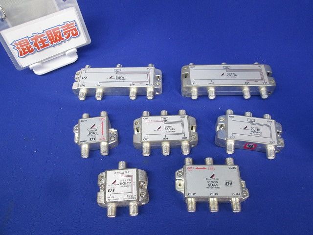 分配器混在セット(7個入)キズ・汚れ有 CSD-76 材料・資材 分配器混在セット(7個入)キズ・汚れ有 CSD-76