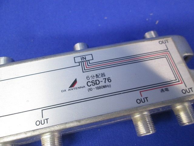 材料・資材 分配器混在セット(7個入)キズ・汚れ有 CSD-76