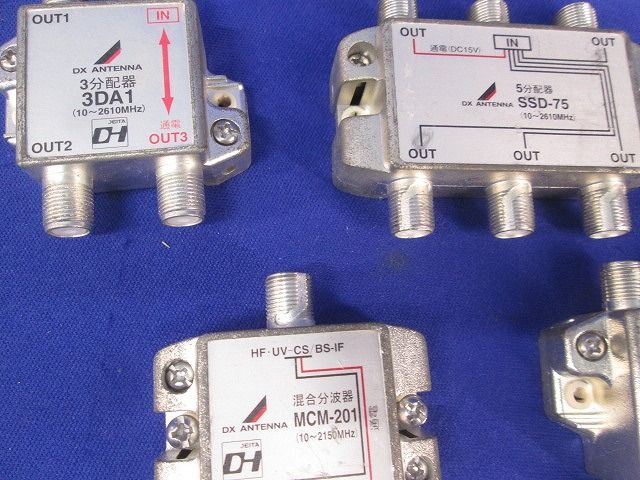 材料・資材 分配器混在セット(7個入)キズ・汚れ有 CSD-76