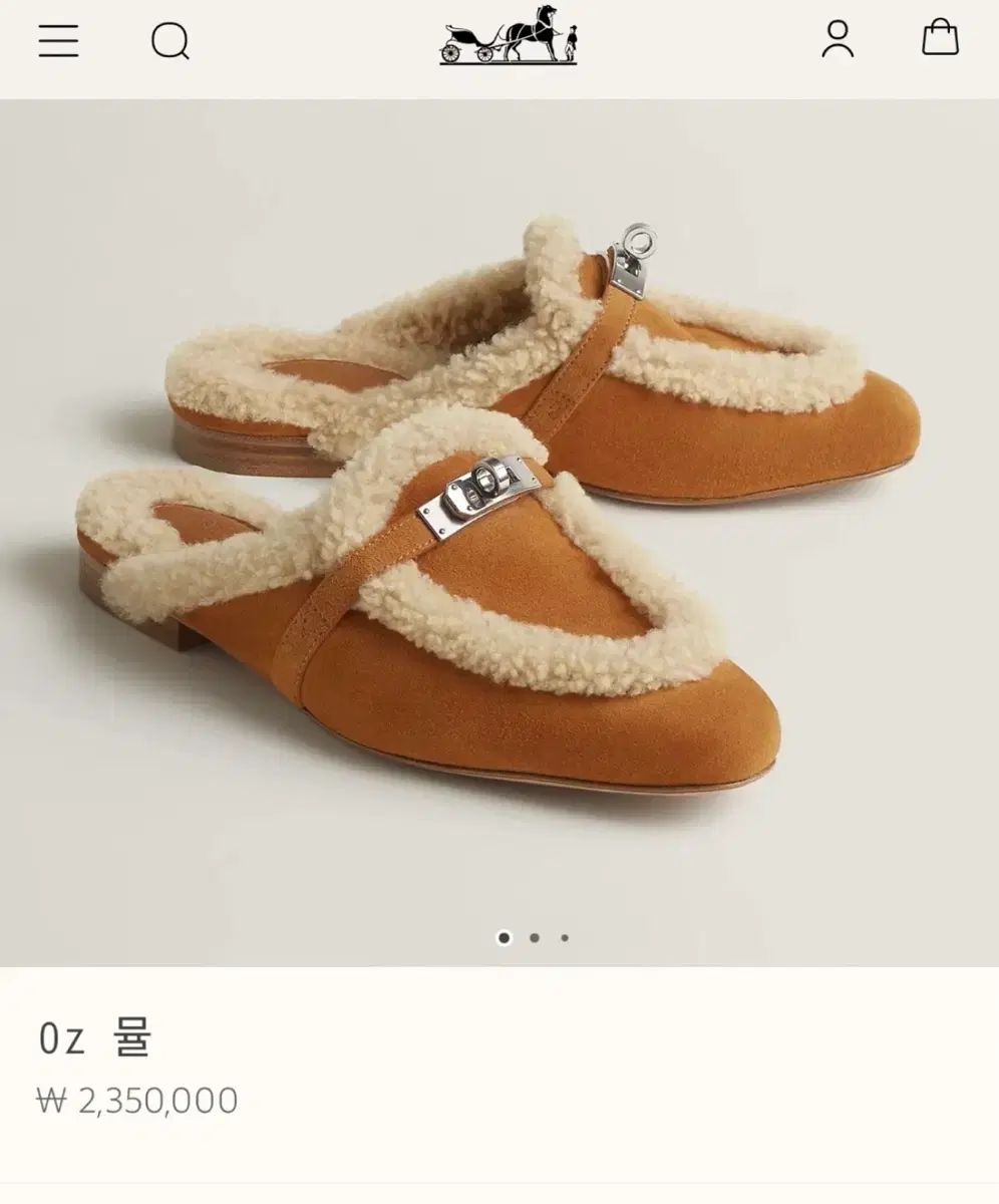 エルメス ミュール ブラウン スウェード シープスキン スリッパ オーズ 36 5