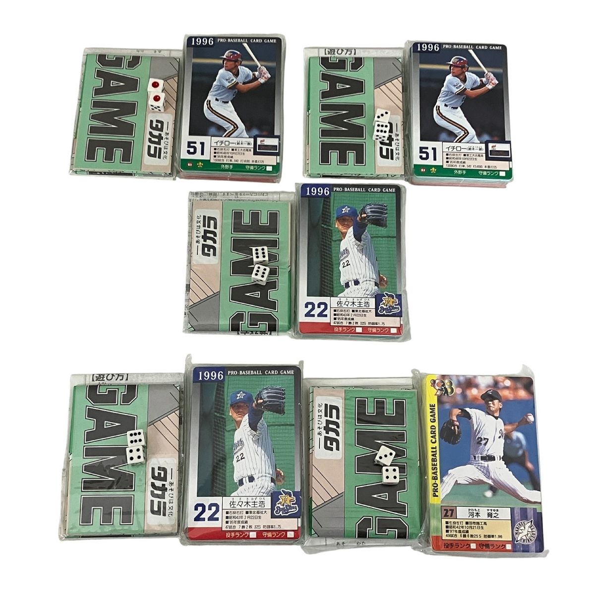 タカラ プロ野球カードゲーム おまとめ 日本球団 13箱セット 未開封