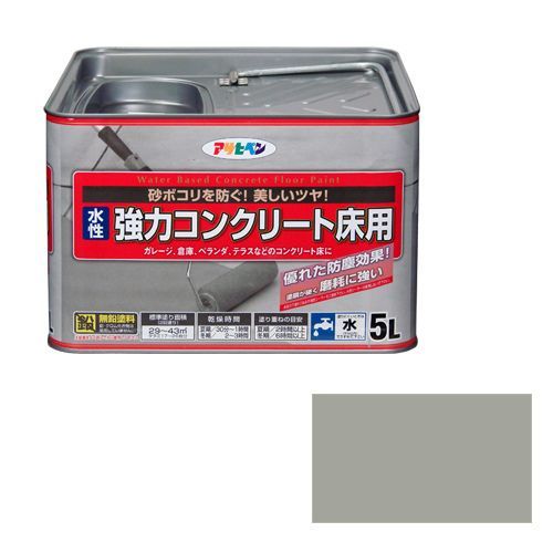 アサヒペン水性コンクリート床用５Ｌライトグレー