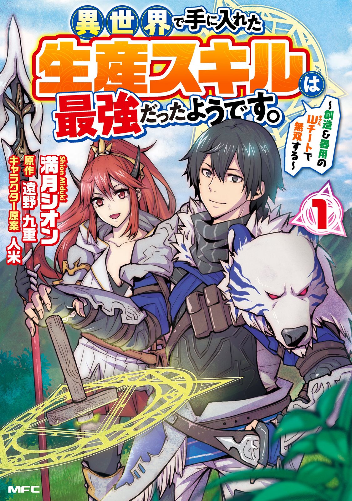 ORT Stage 1-12 DD含む 英語絵本358冊フルセット 音声ペン付き 【公式