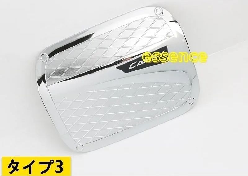 トヨタ・カムリ 10代目 XV70系 用 給油口カバー  フューエルリッド ガーニッシュ パーツ 1ピース