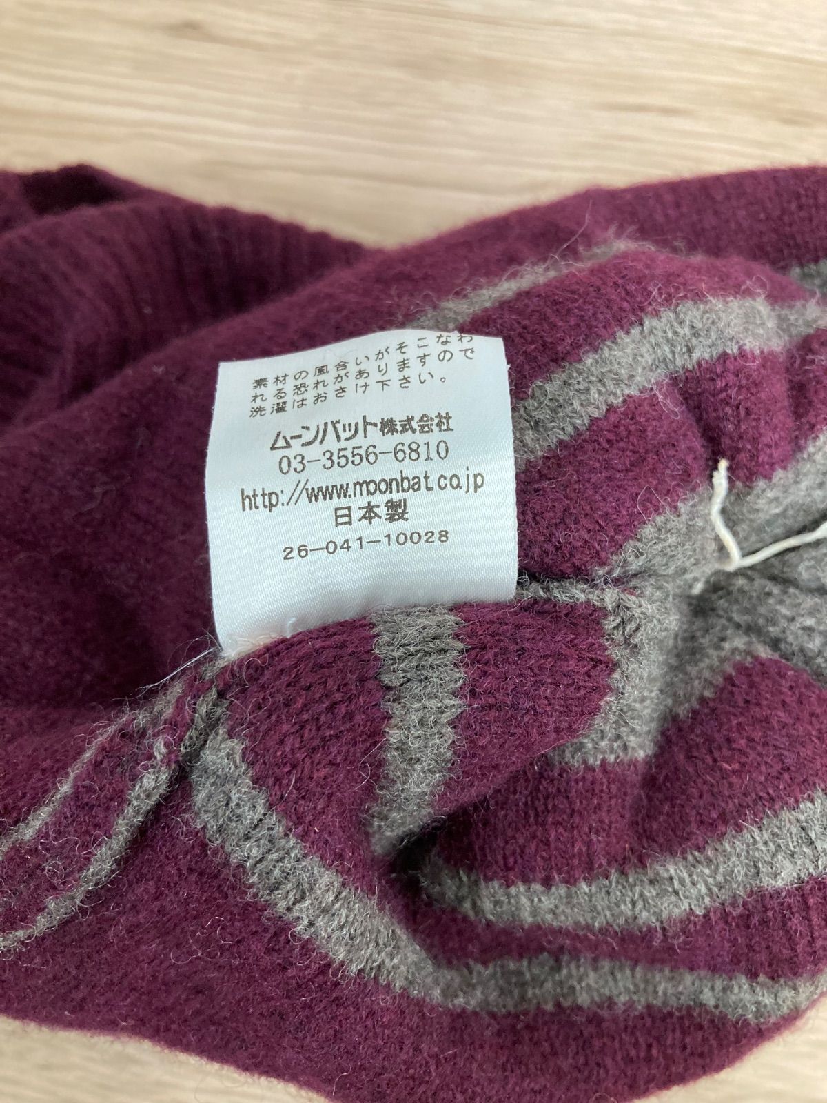 Vivienne Westwood ヴィヴィアンウエストウッド オーブボンボンニット