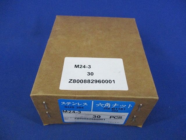  六角ナット コート付 ステンレス 入 M 24-3 その他 住宅設備