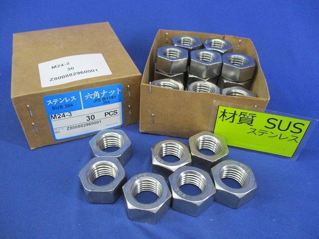 六角ナット コート付 ステンレス 入 M 24 3