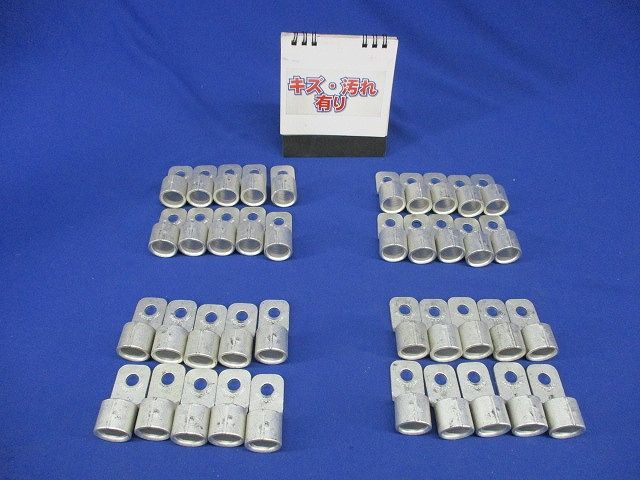 裸圧着端子セット 入 CB 100 8他