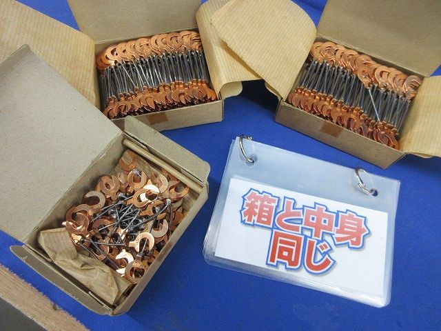 つめ付ヒューズ 10 A 以上入