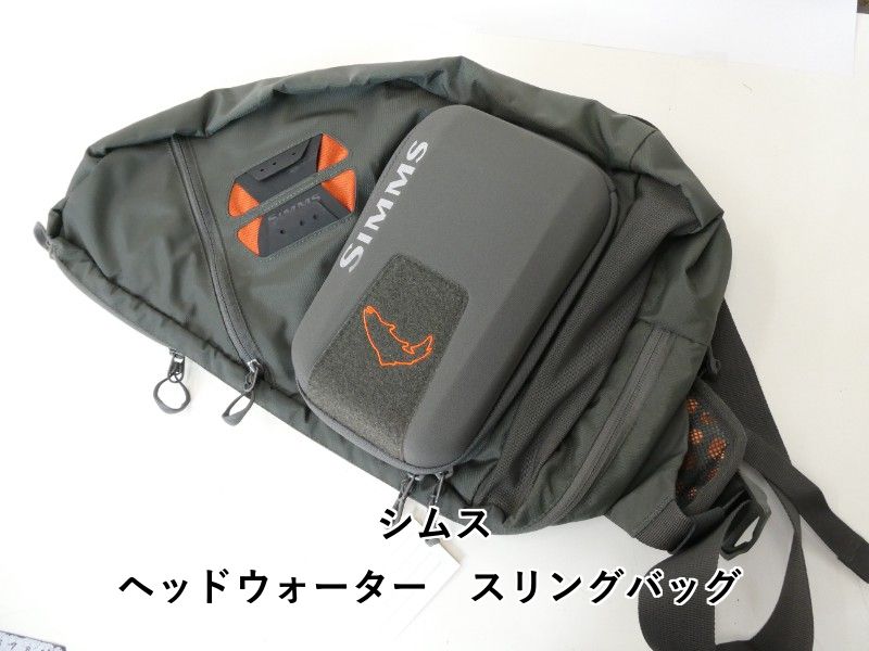 シムス ヘッドウォーター スリングバッグ 02