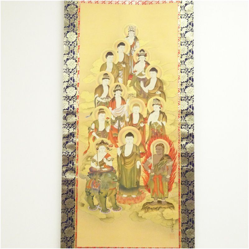 福田素仙筆 十三仏 肉筆絹本掛軸（共箱） 掛け軸 床の間 書 おしゃれ