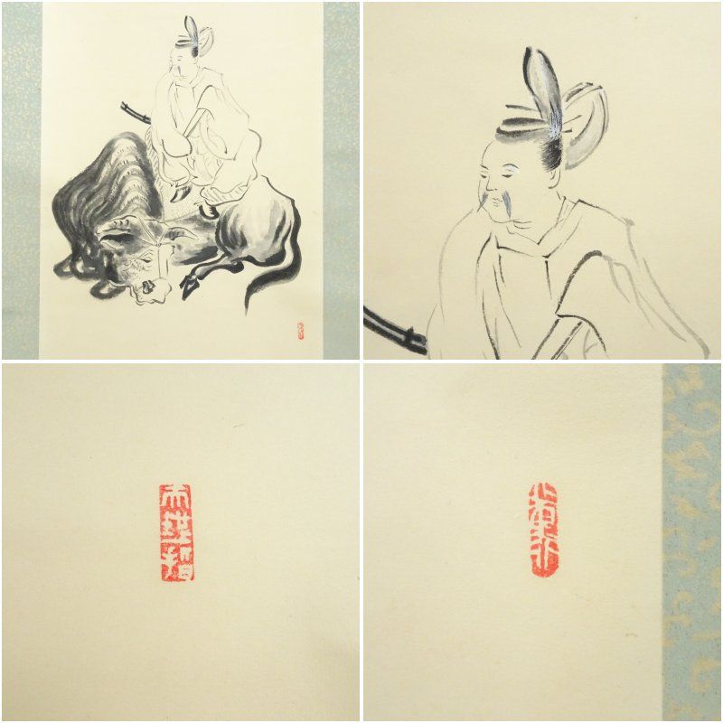 作家物 人物と牛 肉筆紙本掛軸（紙箱） 掛け軸 床の間 書 おしゃれ