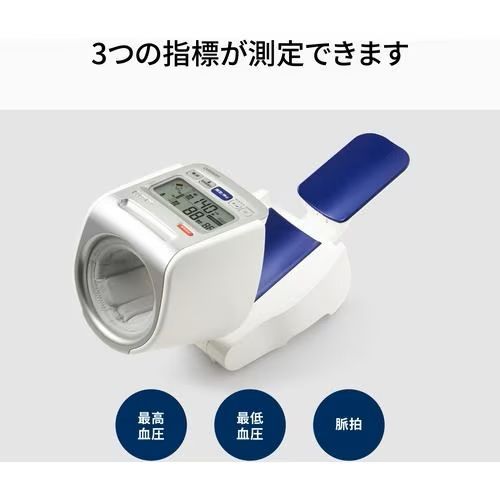 オムロン デジタル自動血圧計 白 HCR-1702