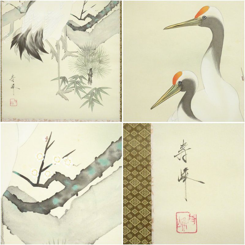 寿峰筆 松竹梅鶴 肉筆絹本掛軸（紙箱） 掛け軸 床の間 書 おしゃれ