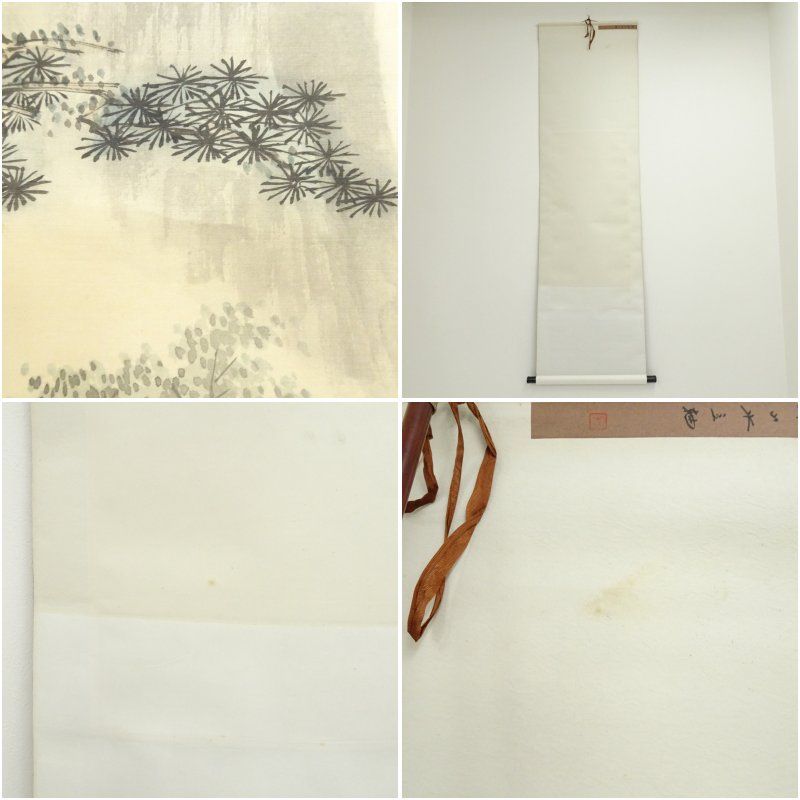 黄小松筆 淡色山水 肉筆絹本掛軸 掛け軸 床の間 書 おしゃれ 絵画 表具