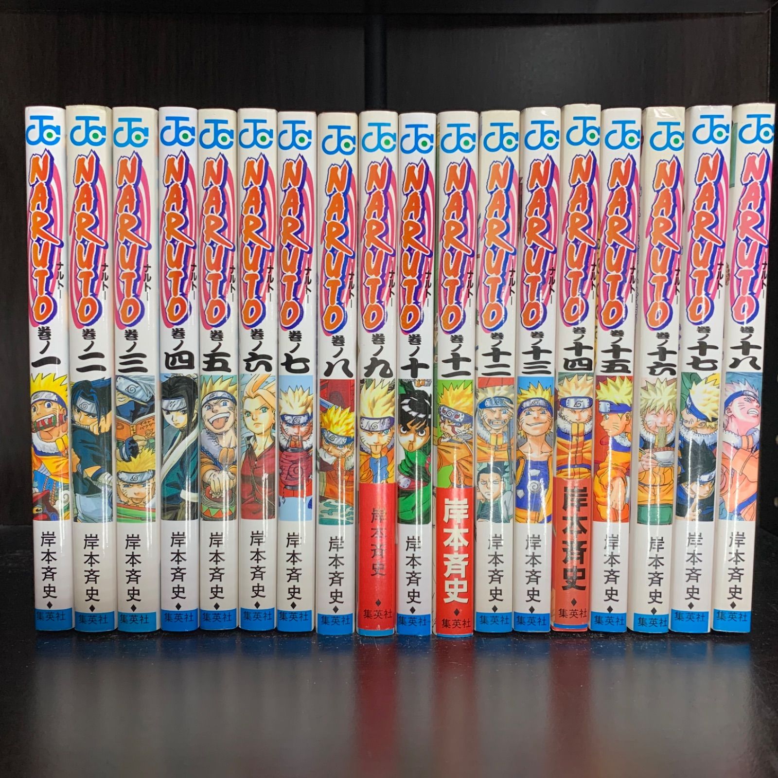 ナルト NARUTO 1-72巻 全巻セット コミックセット comic 少年漫画
