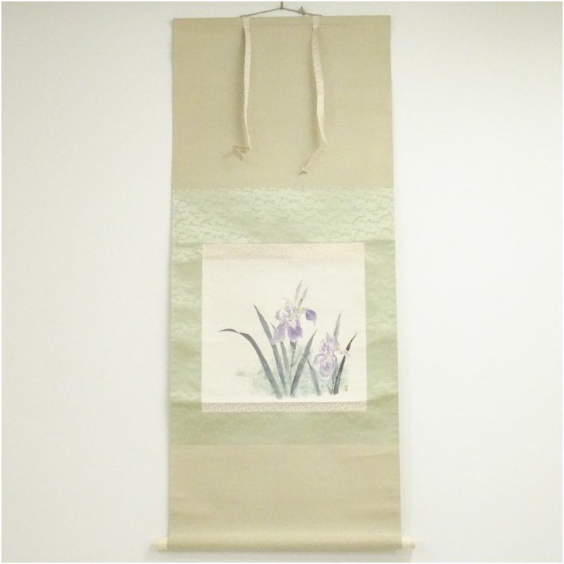 洋画家 須田寿筆 菖蒲 肉筆紙本掛軸 共箱 掛け軸 床の間 書 おしゃれ 絵画 表具 芸術 茶道 年中掛け インテリア 茶掛 掛物 和室