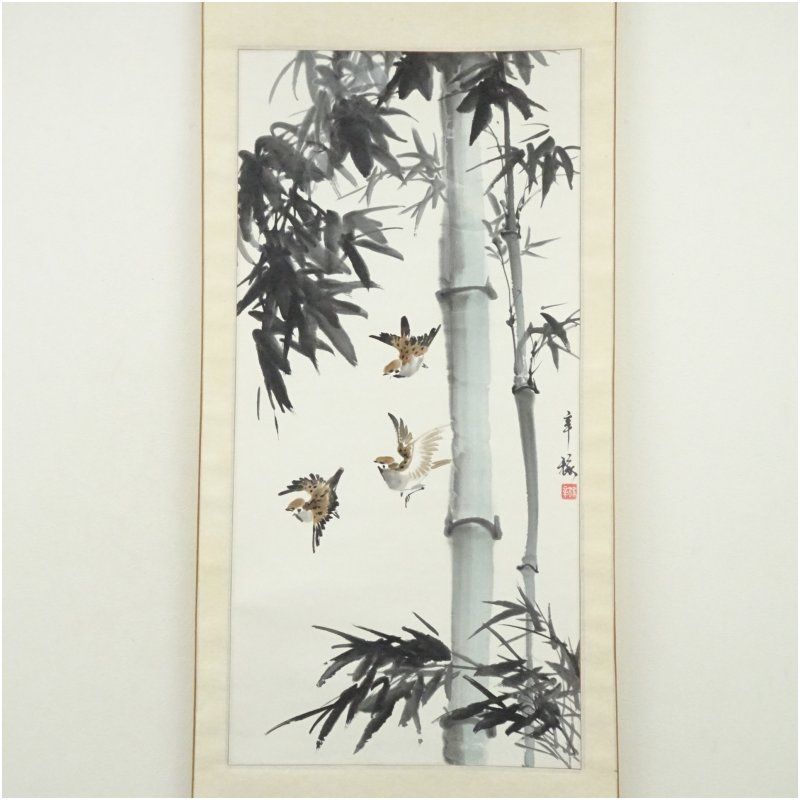 辛架筆 竹に雀 肉筆紙本掛軸 掛け軸 床の間 書 おしゃれ 絵画 表具