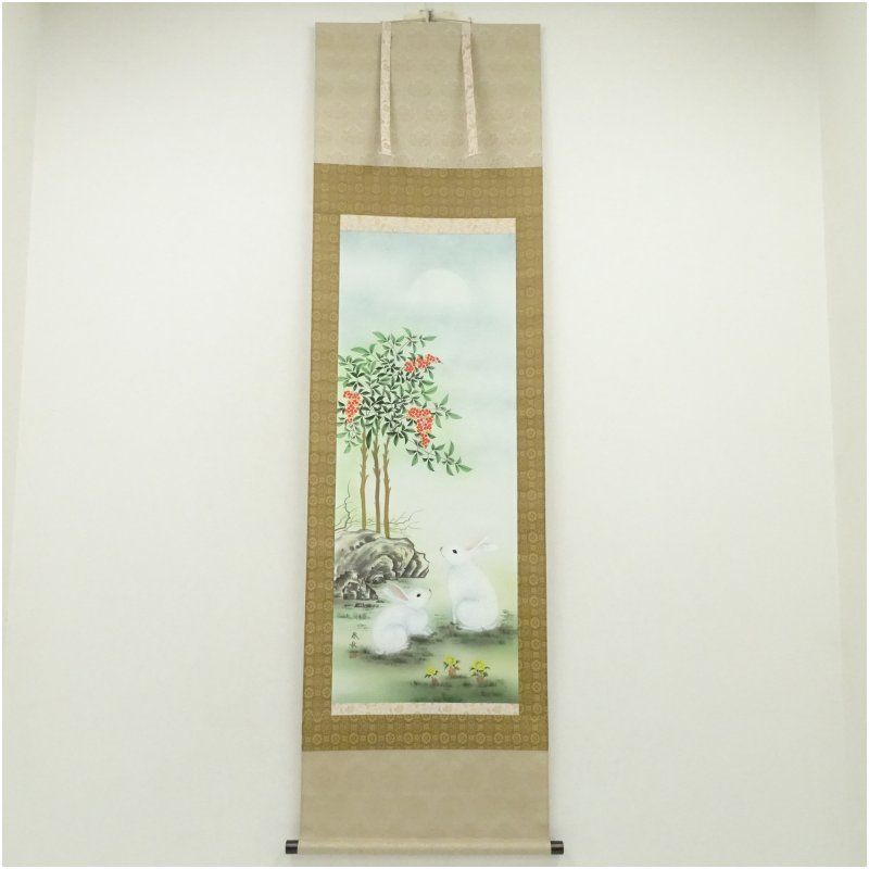 尾崎春秋筆 南天福寿に白兎 肉筆絹本掛軸（紙箱） 掛け軸 床の間 書