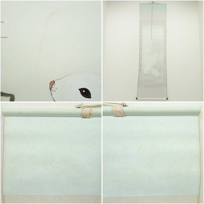 尾崎春秋筆 南天福寿に白兎 肉筆絹本掛軸（紙箱） 掛け軸 床の間 書