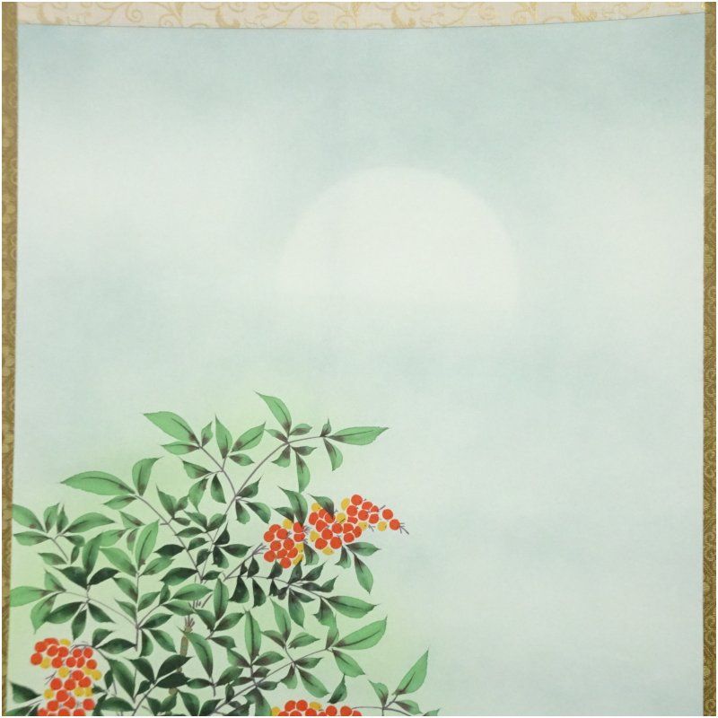 尾崎春秋筆 南天福寿に白兎 肉筆絹本掛軸（紙箱） 掛け軸 床の間 書