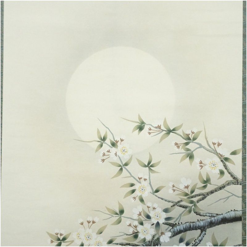 芸元筆 月に桜 肉筆絹本掛軸（保護箱） 掛け軸 床の間 書 おしゃれ