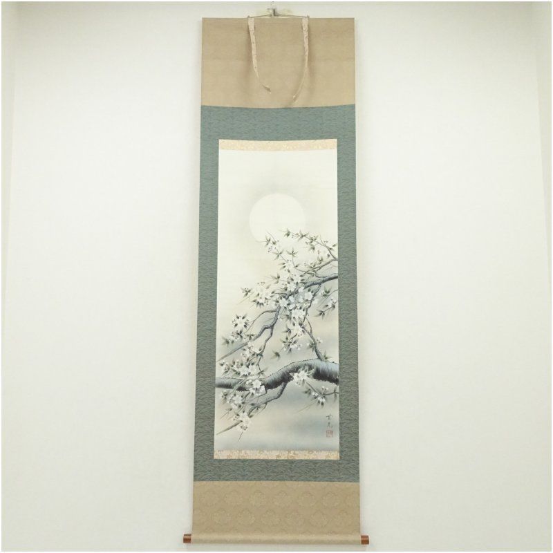 芸元筆 月に桜 肉筆絹本掛軸（保護箱） 掛け軸 床の間 書 おしゃれ