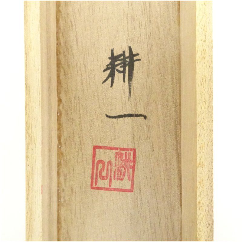 耕一筆 春蘭 芭蕉句 蘭画賛 肉筆紙本掛軸（共箱） 掛け軸 床の間 書