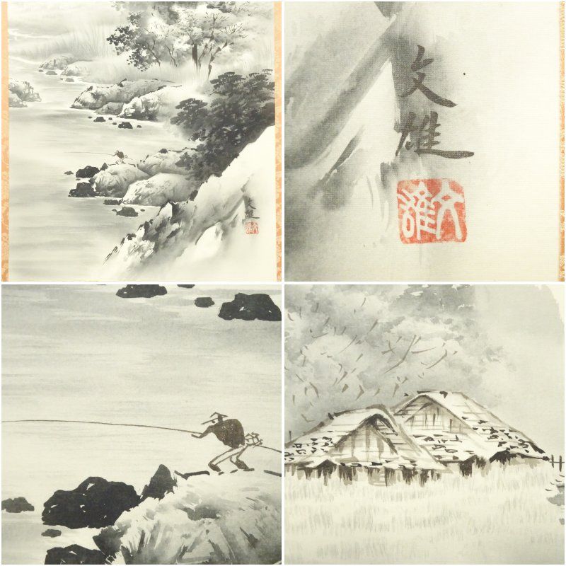 小林文雄筆 水墨山水 肉筆絹本掛軸（共箱） 掛け軸 床の間 書 おしゃれ