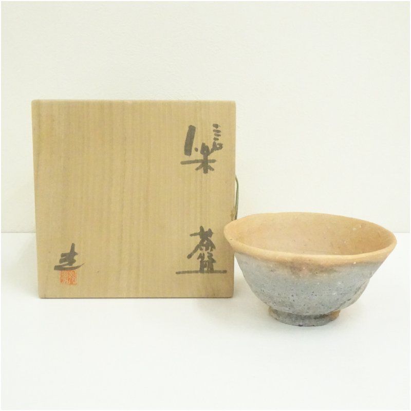 井村光男造 信楽茶碗（共箱） 茶道 抹茶 おしゃれ 抹茶茶碗 抹茶碗 和