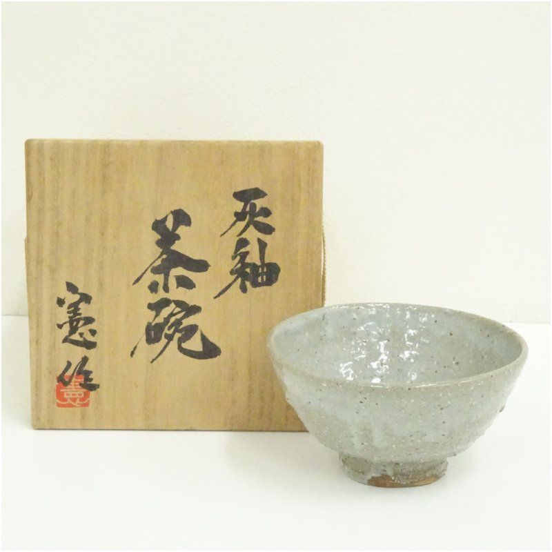 京焼 東憲造 灰釉茶碗（共箱） 茶道 抹茶 おしゃれ 抹茶茶碗 抹茶碗 和