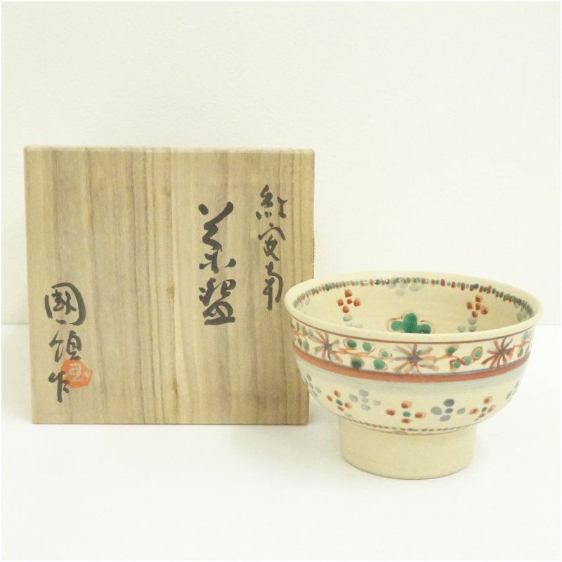 京焼 国領寿人造 紅安南茶碗 共箱 茶道 抹茶 おしゃれ 抹茶茶碗 抹茶碗 和食器 レトロ 茶器 骨董 茶わん 茶会 茶の湯
