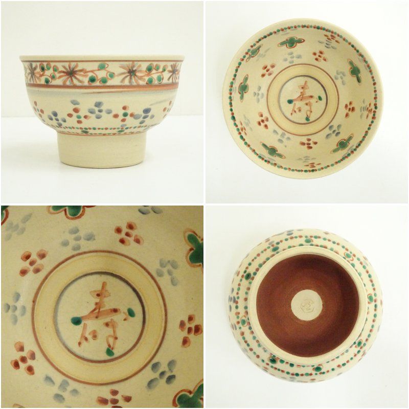 京焼 国領寿人造 紅安南茶碗（共箱） 茶道 抹茶 おしゃれ 抹茶茶碗