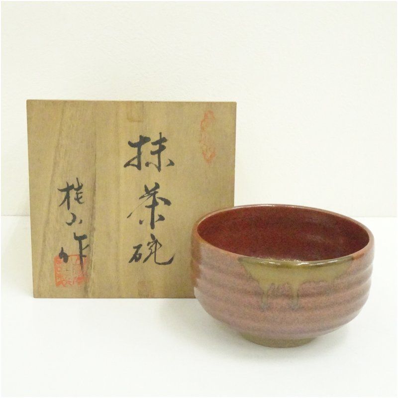 桂山造 窯変茶碗（共箱） 茶道 抹茶 おしゃれ 抹茶茶碗 抹茶碗 和食器