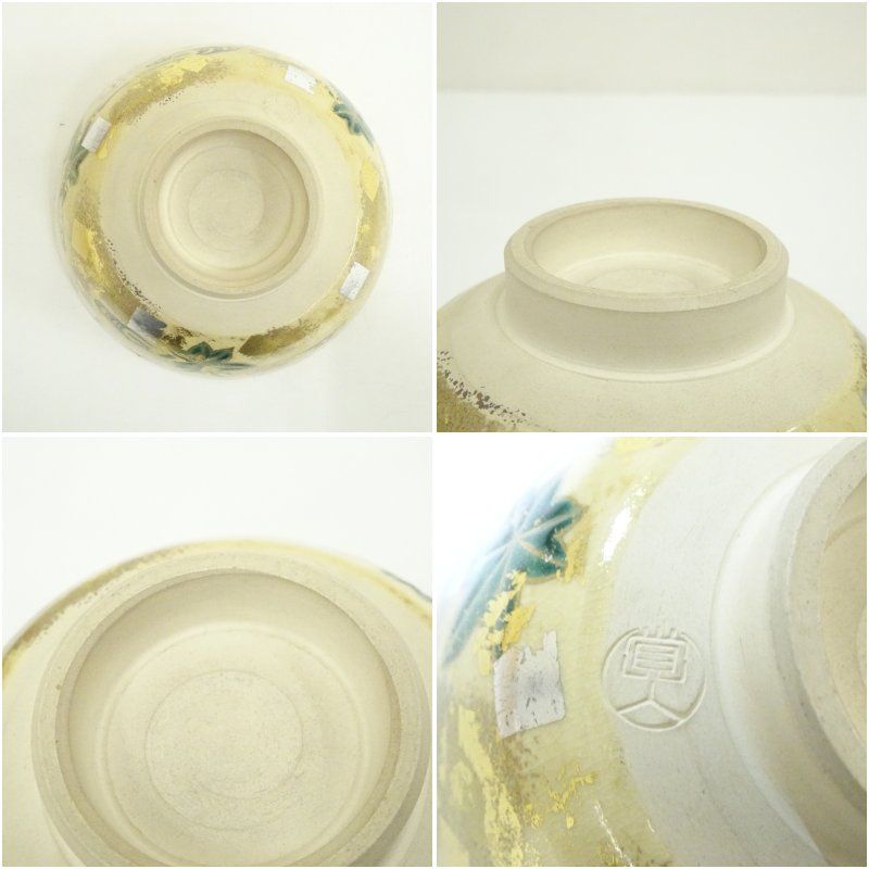 京焼 平井覚山造 金箔立田川茶碗（共箱） 茶道 抹茶 おしゃれ