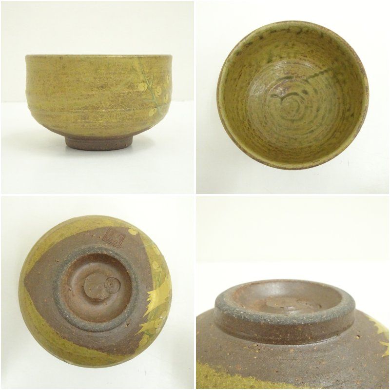 九谷焼 美山造 金彩老梅茶碗（共箱） 茶道 抹茶 おしゃれ 抹茶茶碗