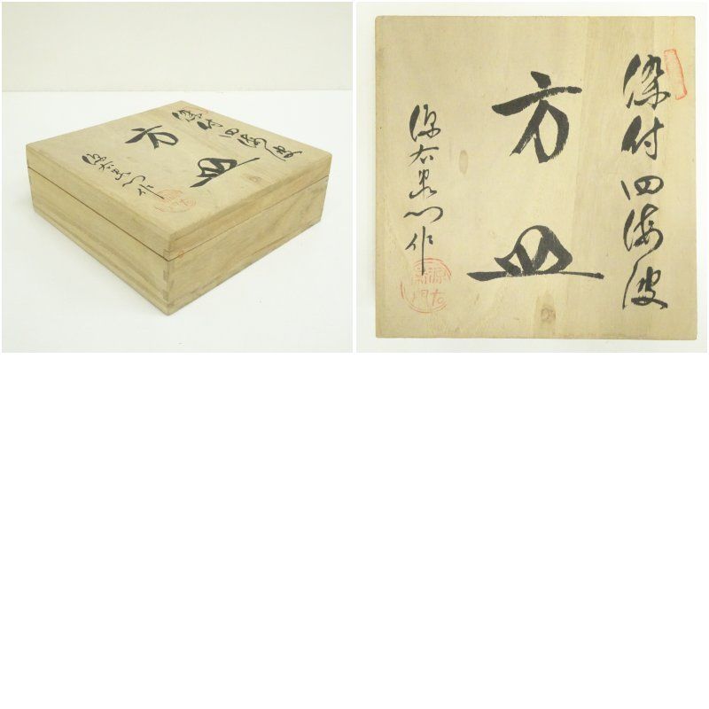 プレート 居酒屋